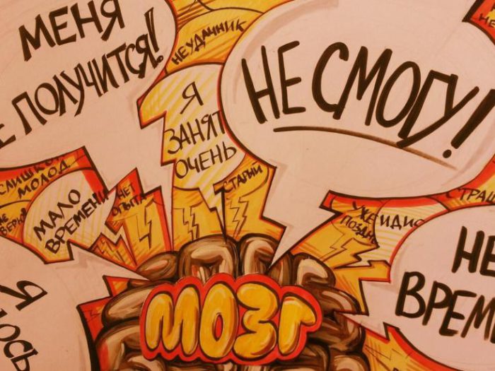 Когда стоит отказаться от рационального мышления?