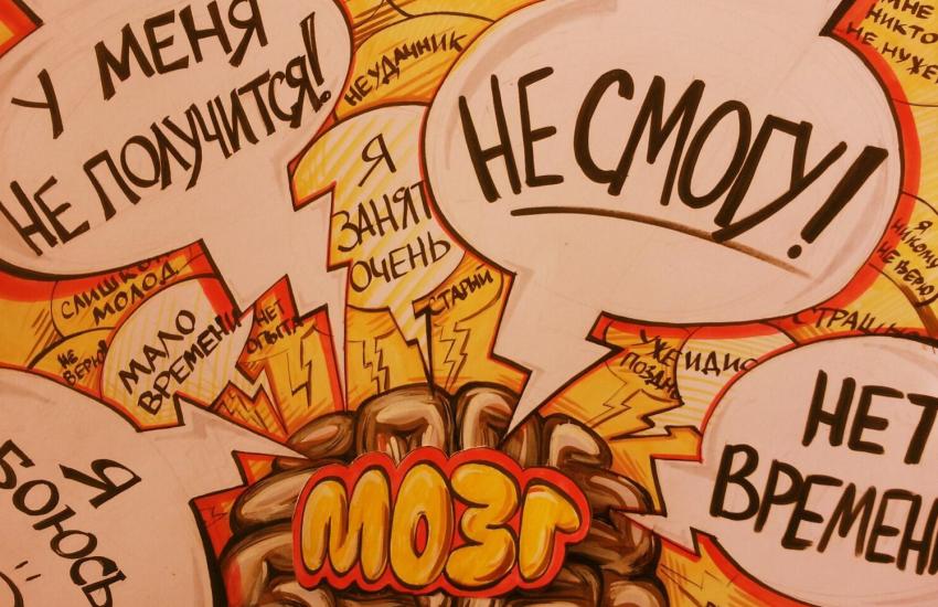 Когда стоит отказаться от рационального мышления?