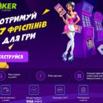 казино Joker Win