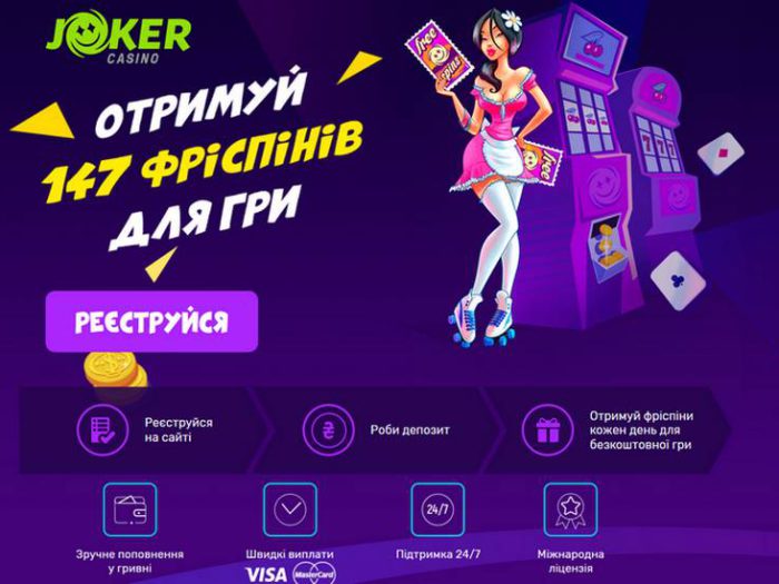 казино Joker Win