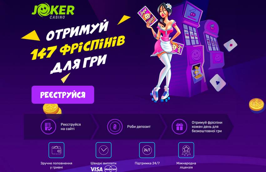казино Joker Win