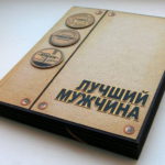 презент, свадьба, праздник, годовщина, подарок, ДЕНЬ РОЖДЕНИЕ