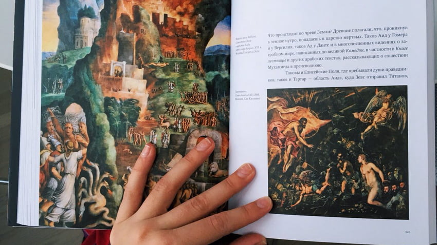 Мир иллюзий и эмоциональный интеллект