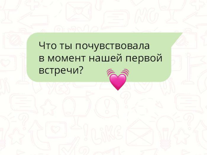 Что писать девушке после привет?
