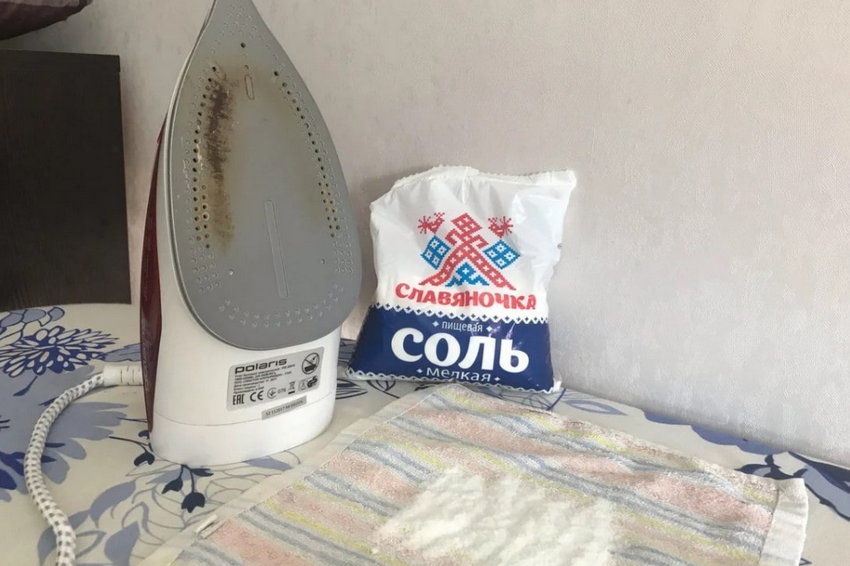 соль