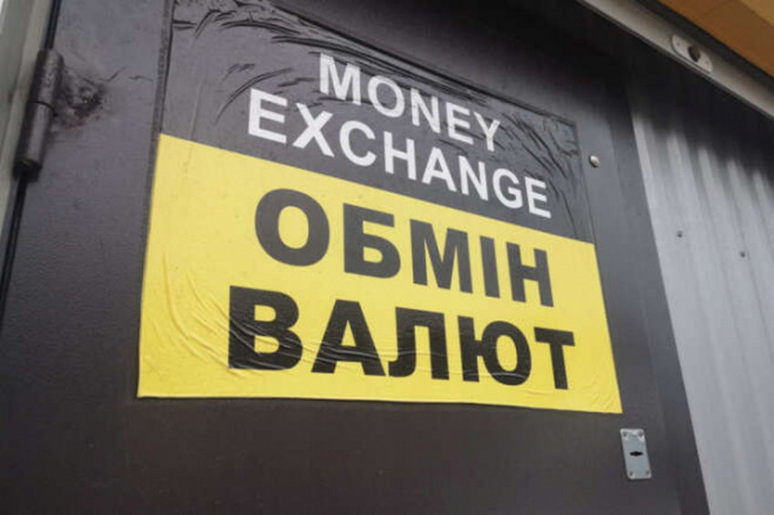 Валютные ограничения