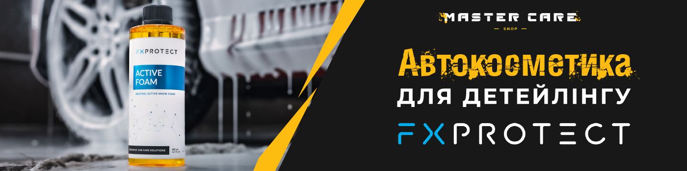 Перевірка та видалення залишків води