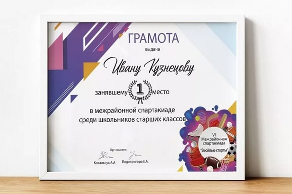 Деловая полиграфия и ее особенности