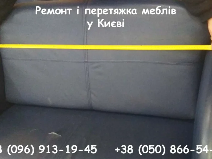 Доверяйте перетяжку мебели только опытным мастерам