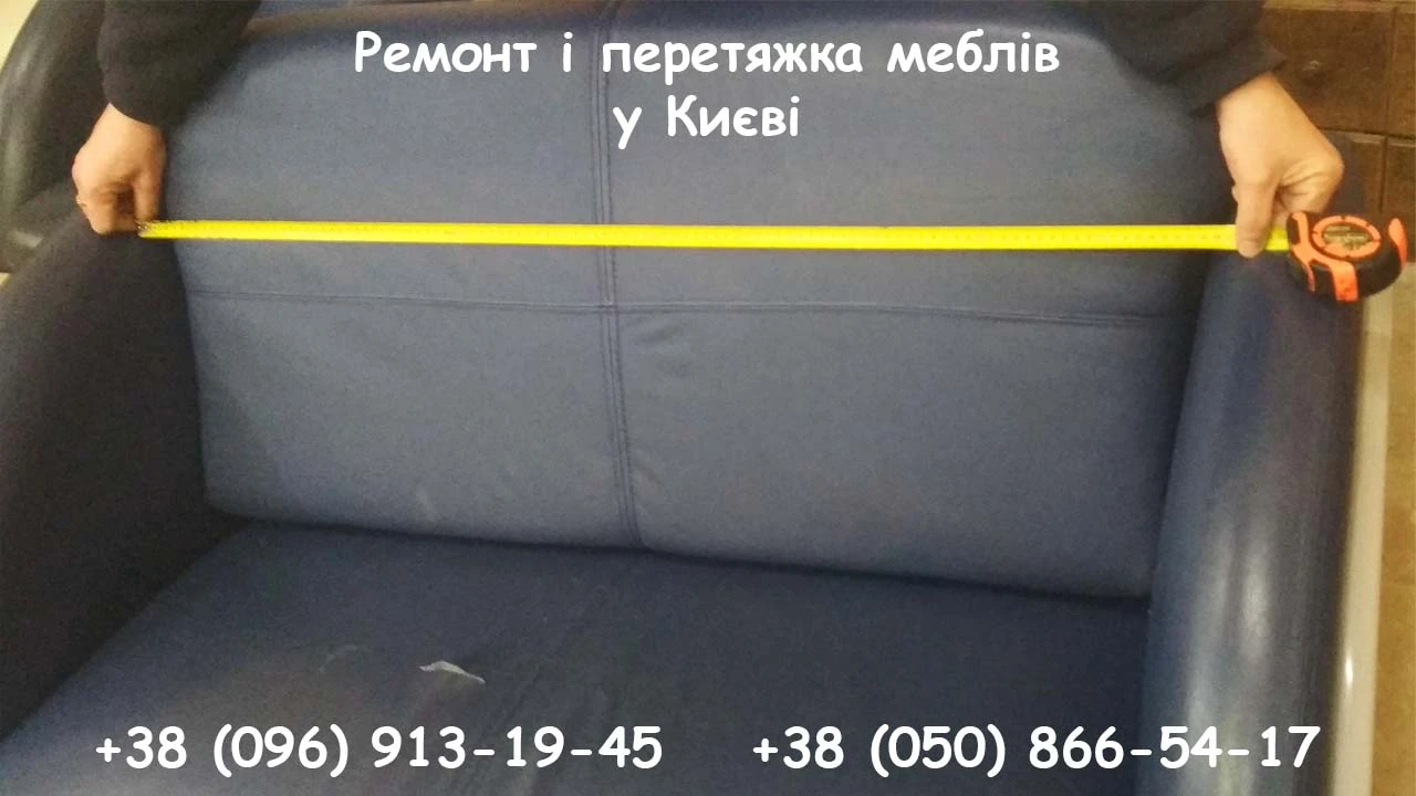 Доверяйте перетяжку мебели только опытным мастерам